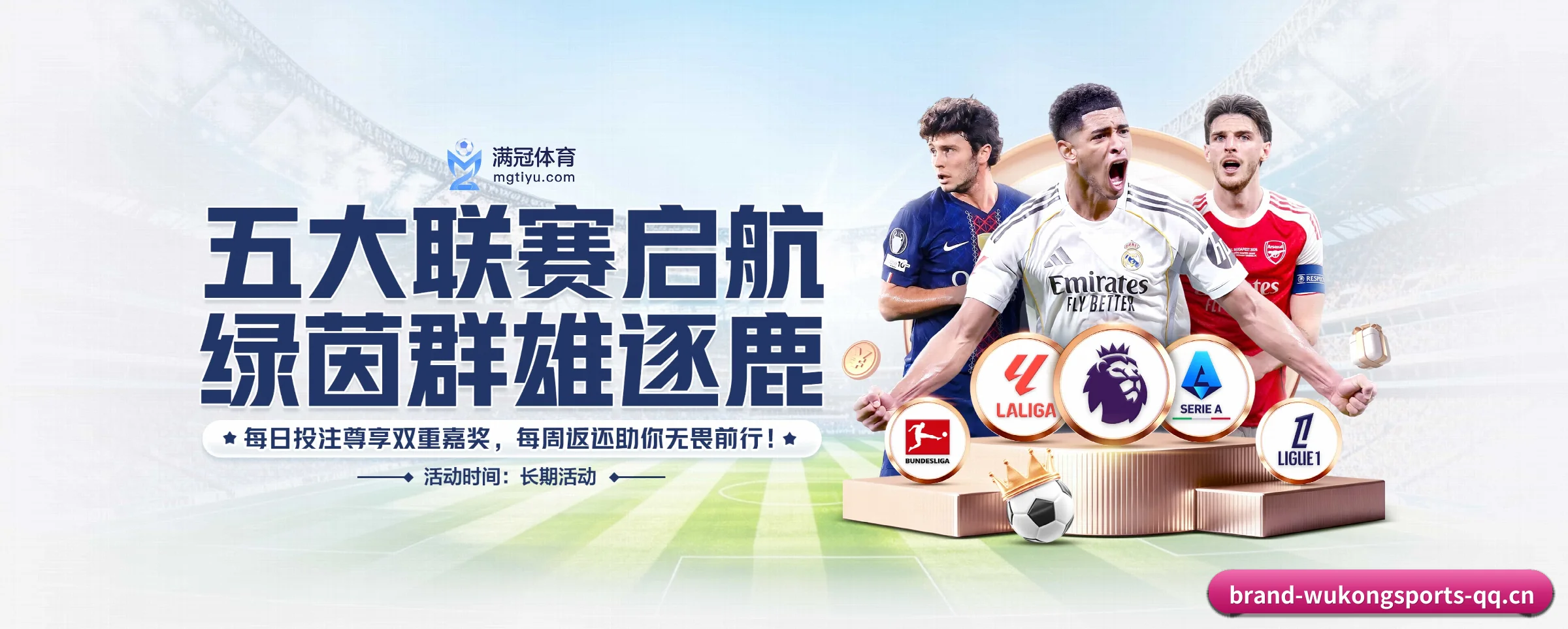 本站五大常用入口，实现极短查分链路 | wukongsports
